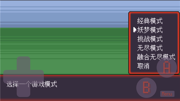 宝可梦肉鸽妖梦游戏 截图