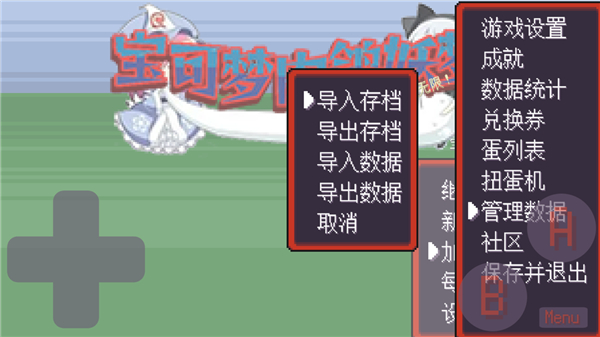 宝可梦肉鸽妖梦游戏 截图