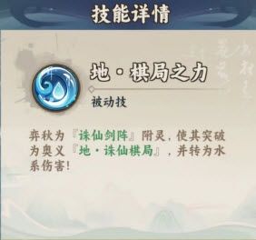 大话蜀山手游 大话蜀山手游