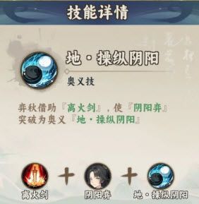 大话蜀山手游 大话蜀山手游