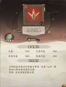 大话蜀山手游 大话蜀山手游