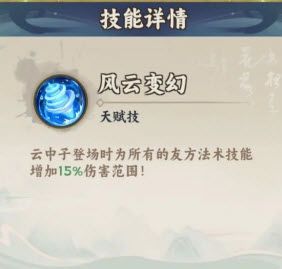 大话蜀山手游 大话蜀山手游