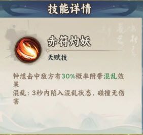 大话蜀山手游 大话蜀山手游