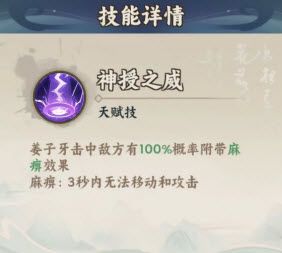 大话蜀山手游 大话蜀山手游