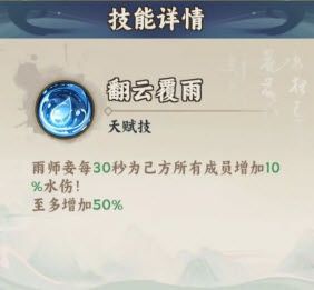 大话蜀山手游 大话蜀山手游