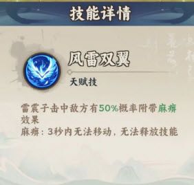 大话蜀山手游 大话蜀山手游