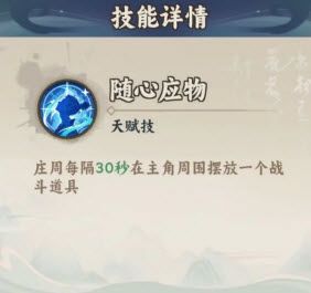 大话蜀山手游 大话蜀山手游
