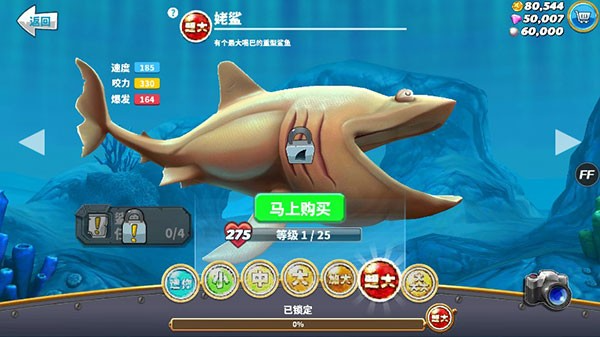 饥饿鲨世界游戏