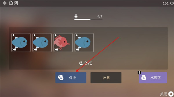钓鱼人生最新版