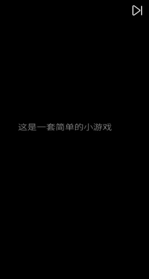 我的属性