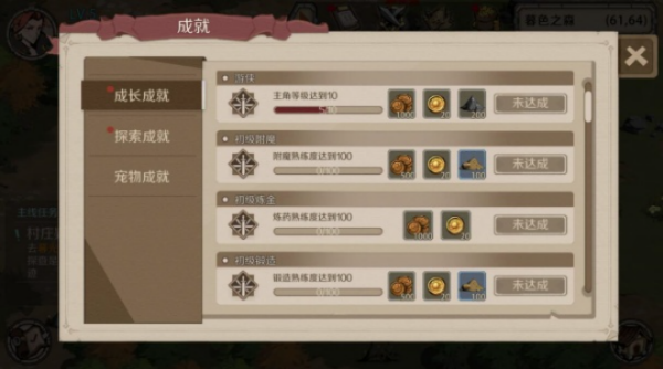 时间之钥手游