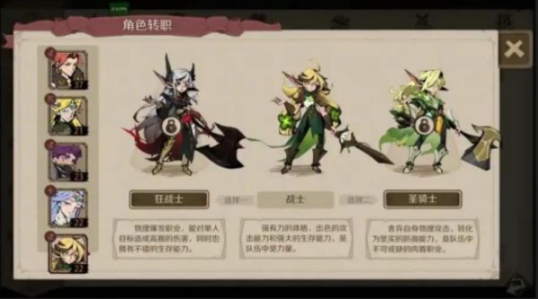 时间之钥手游