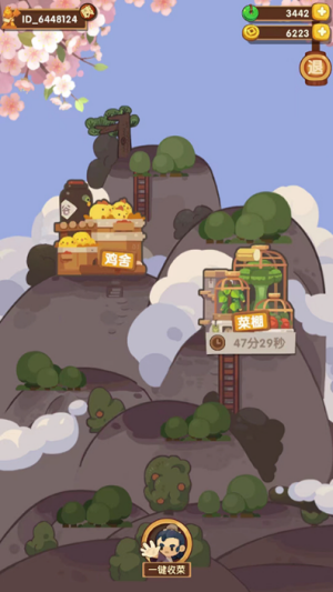 爆炒江湖游戏