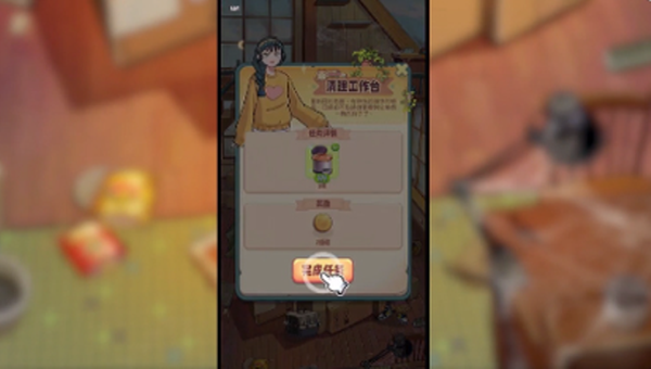 四季合合游戏 四季合合游戏