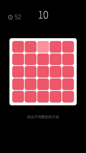 我的属性 截图