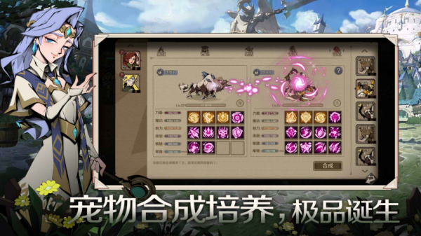 时间之钥手游 截图