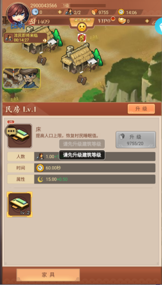 回到三国志H5 回到三国志H5