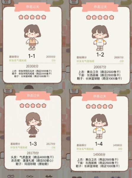 遇见你的猫最新版