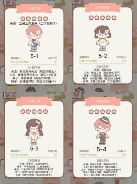 遇见你的猫最新版