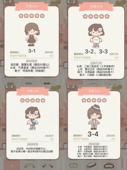 遇见你的猫最新版