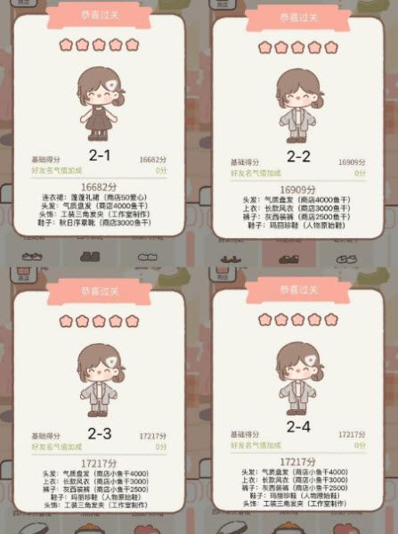 遇见你的猫最新版