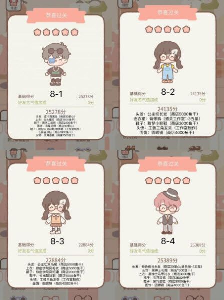 遇见你的猫最新版