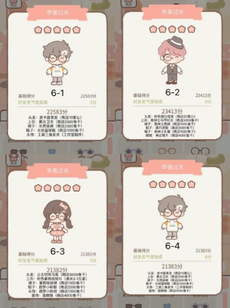 遇见你的猫最新版