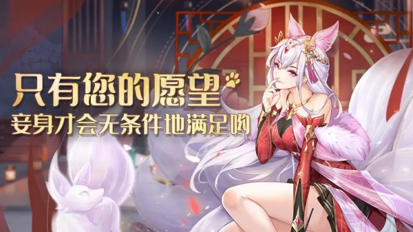 闪烁之光游戏