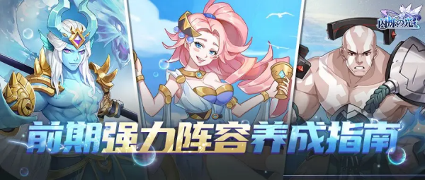 闪烁之光游戏