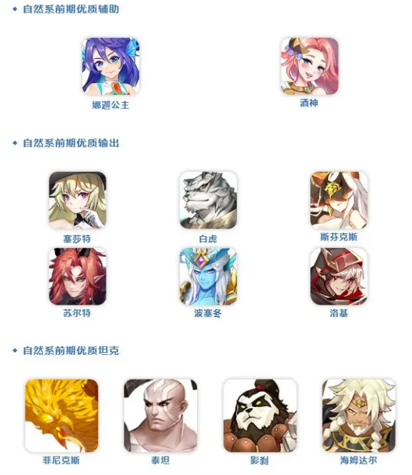 闪烁之光游戏