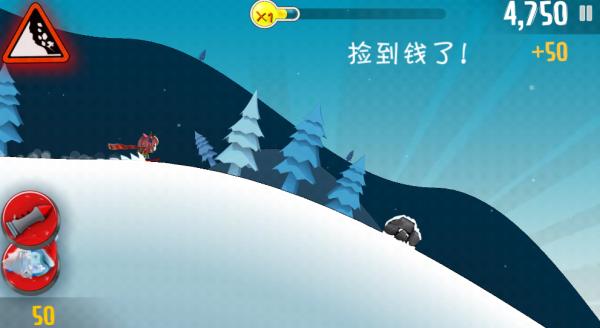 哈雪大冒险