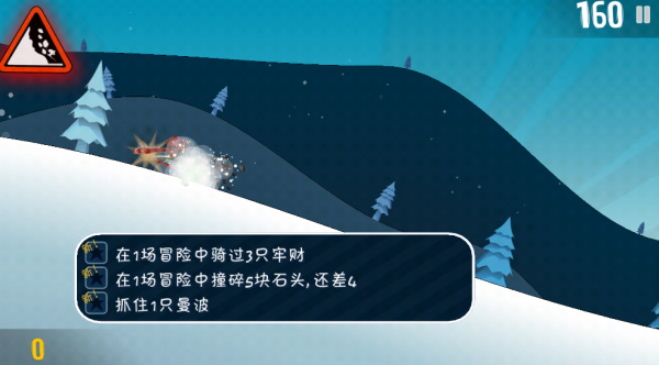 哈雪大冒险