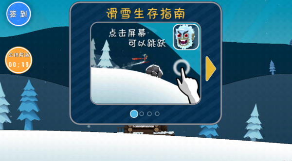 哈雪大冒险