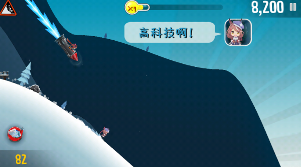 哈雪大冒险