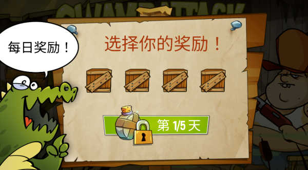 沼泽激战游戏 沼泽激战游戏