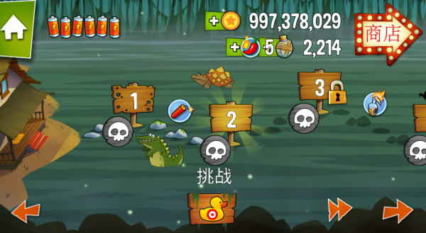 沼泽激战游戏 沼泽激战游戏