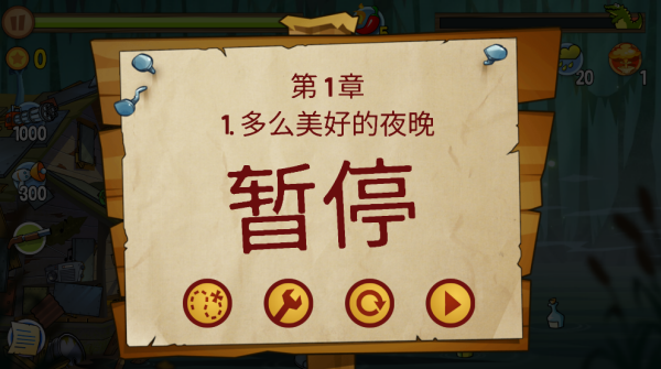 沼泽激战游戏 沼泽激战游戏