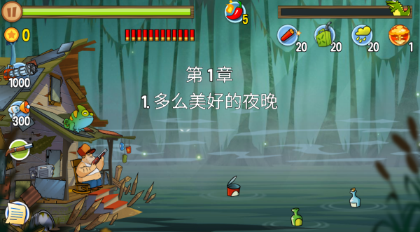 沼泽激战游戏 沼泽激战游戏