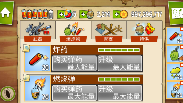 沼泽激战游戏 沼泽激战游戏