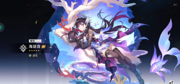 崩坏星穹铁道国际服最新版 崩坏星穹铁道国际服最新版