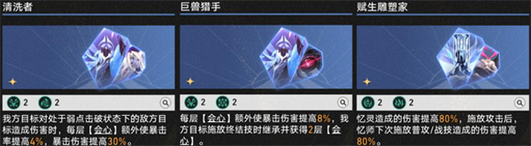 崩坏星穹铁道国际服最新版 崩坏星穹铁道国际服最新版