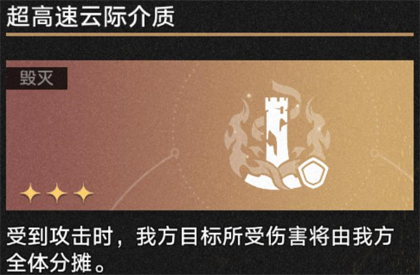 崩坏星穹铁道国际服最新版 崩坏星穹铁道国际服最新版