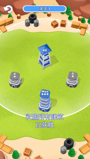 塔楼之战游戏