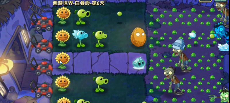 植物大战僵尸世界版 截图