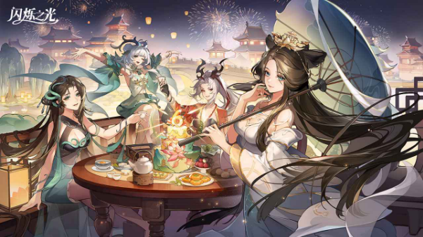 闪烁之光游戏 截图