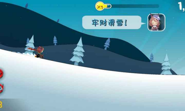 哈雪大冒险 截图