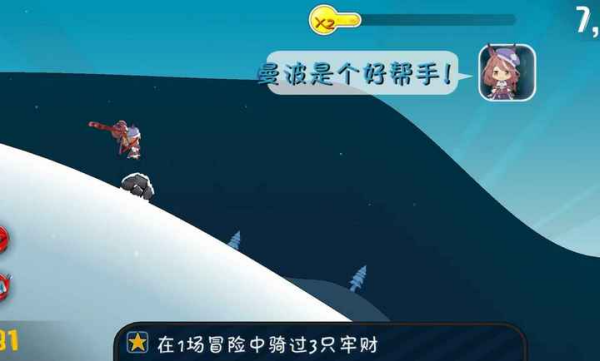哈雪大冒险 截图