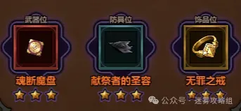 迷雾大陆s7魂灵师最强流派bd推荐攻略