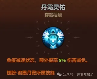迷雾大陆s7魂灵师最强流派bd推荐攻略