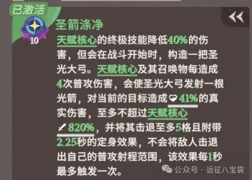 剑与远征启程冥渊摆渡人沙盘boss攻略阵容推荐